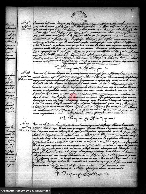 image.from.unit.number "Kniga Duplikat Aktov Graždanskago Sostojanija o roždenij brakosočetanij i o smerti Lejpunskago Rimsko-katoličeskago Prichoda sastavlennych v 1878 godu"