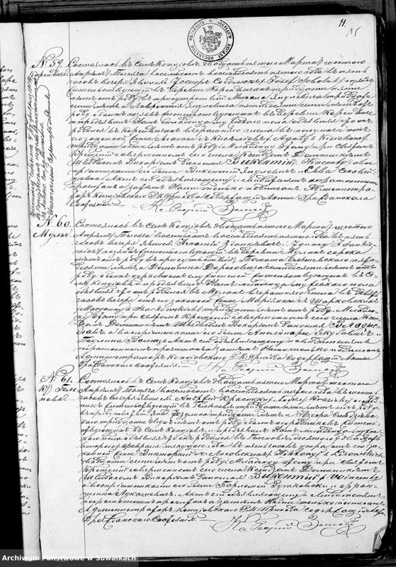 image.from.unit.number "Duplikat Aktov Rodivšichsja Brakosočetavšichsja i Umieršich Kopciovskago Rimsko-Katoličeskago Prichoda na 1885 god"