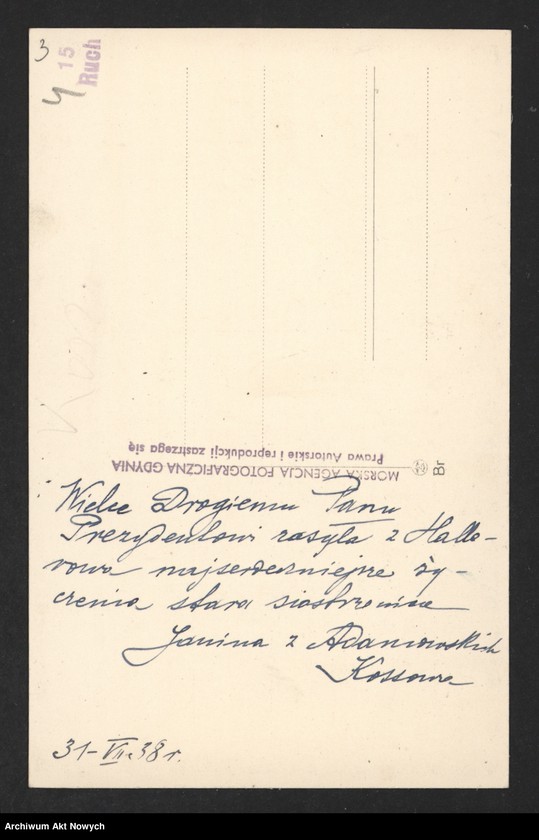 image.from.unit.number "Koskowski Sellwood Stasia - Koven de Reginaldo; L.5-7, Kossak Wojciech; L.27-42, Kotarbińska Lucyna; L.43-48, Kotarbiński Józef; 1 fotografia"