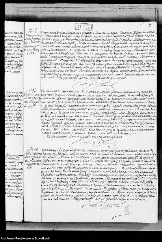 image.from.unit.number "Duplikat o rodivšichsja, brakosočetavšichsja i umeršich Miroslavskago Rimsko- Katoličeskago prichoda Sejnskago Dekanata na 1902 god."