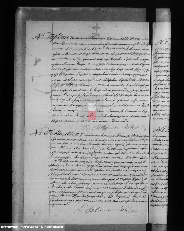 Obraz 6 z jednostki "Duplikat Bakalarževskogo Rim. Kat. prichoda Uroždennych, Brakosočetavšich i Umeršich s 1888 g."