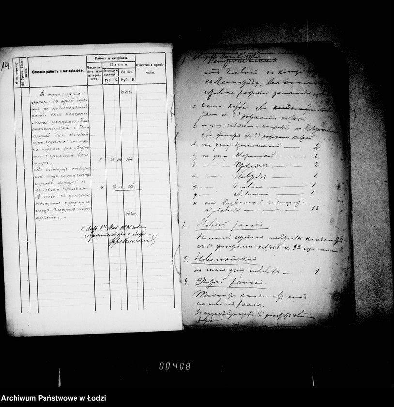 Obraz 16 z jednostki "Ob usilenji gazovago uličnago osveščenija v gor. Lodzi"