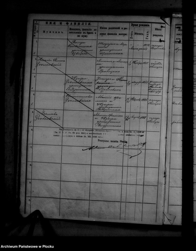 Obraz 10 z jednostki "[Księga zamknięta ludności stałej miasta Płocka - ul. Dobrzyńska nr 48]"