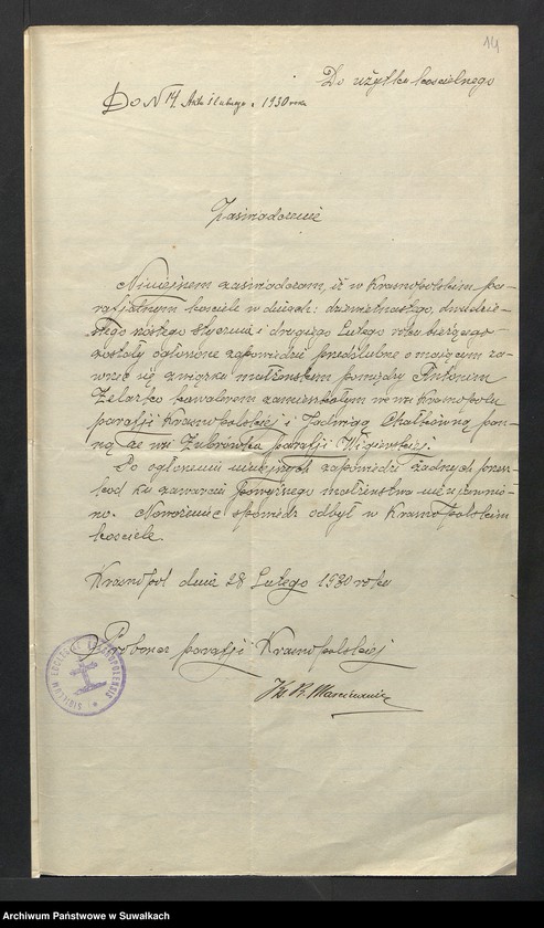 Obraz 16 z jednostki "Aneksa Aktów Ślubnych Rz-Katolickiej par. Wigierskiej za 1930 rok"