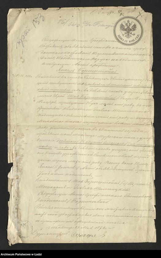 Obraz 11 z jednostki "Dowody metrykalne stałych mieszkańców osady Bałuty nr domu 56-57"