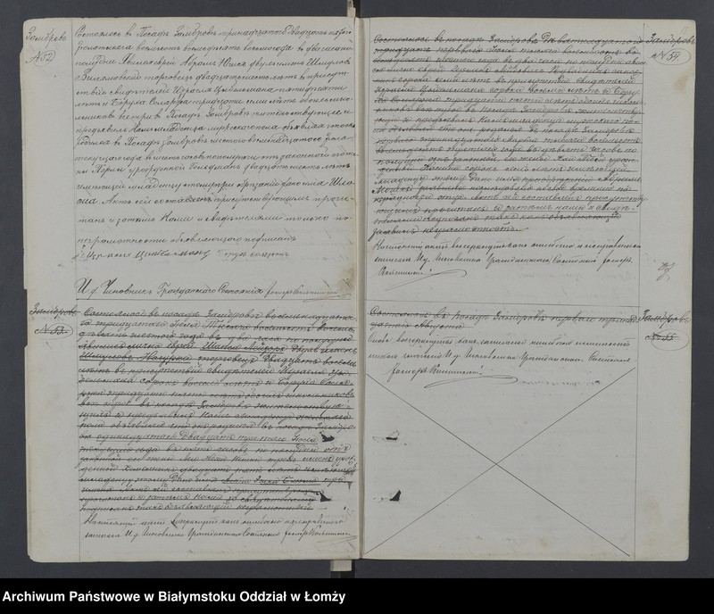 image.from.unit.number "Duplikat akt urodzeń, małżeństw i zgonów"