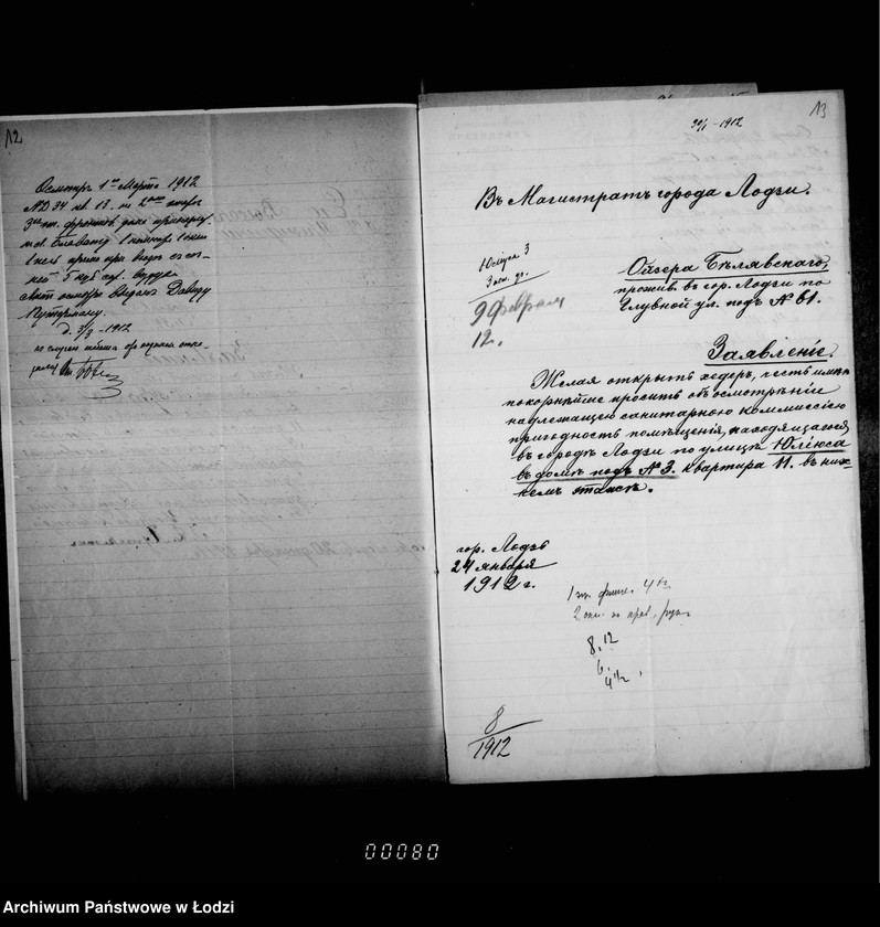 Obraz 11 z jednostki "O chederach"