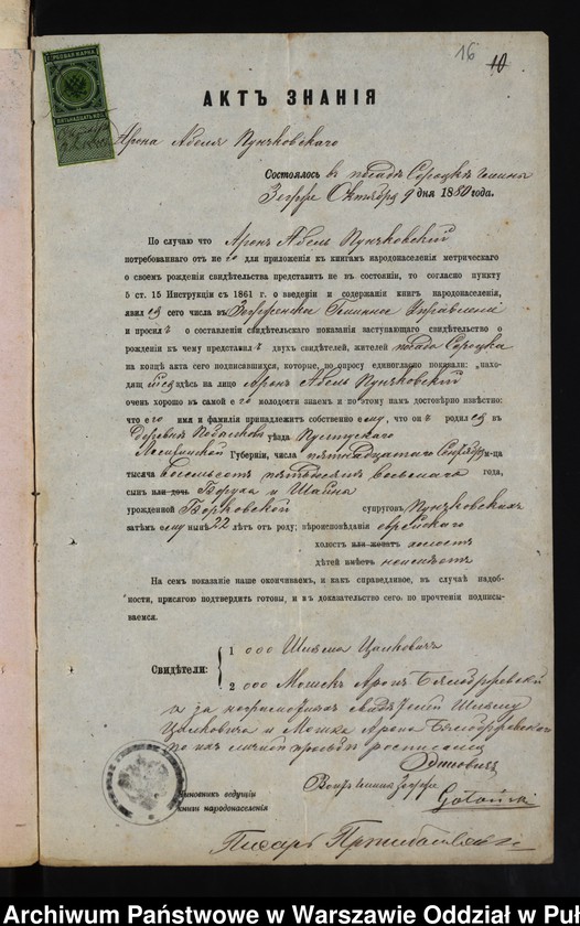 image.from.unit.number "Aneksy do akt małżeństw"