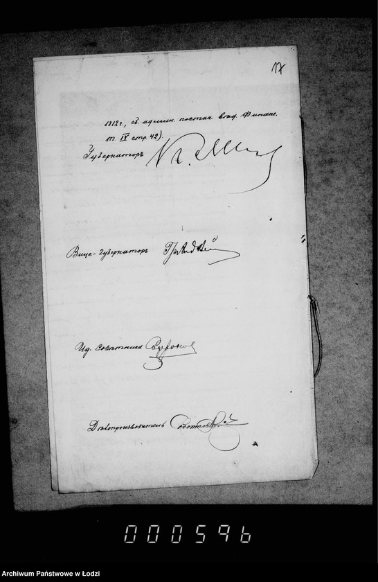 Obraz 20 z jednostki "Rasporjaženija o porjadke vzyskanija nedoimok kazennych podatej i gorodskich sborov"