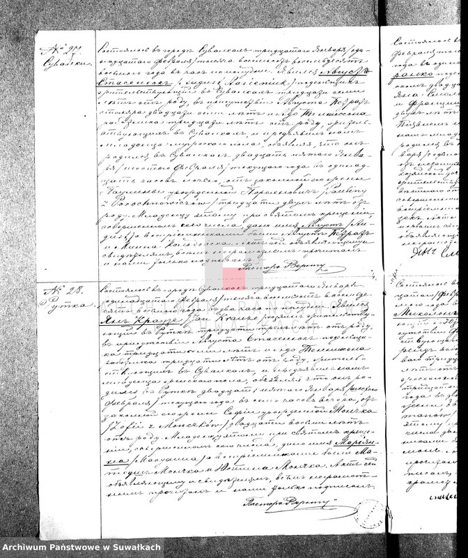 image.from.unit.number "Duplikat Aktov o Roždenii, Brakosočetanii i Smerti Evangeličesko-Augsburgskago Prichoda v grode Suvalkach na 1888 god."