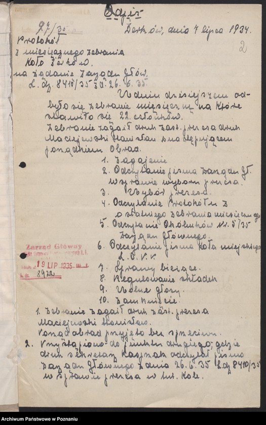 Obraz 5 z jednostki "Żerków, powiat Jarocin - akta koła."