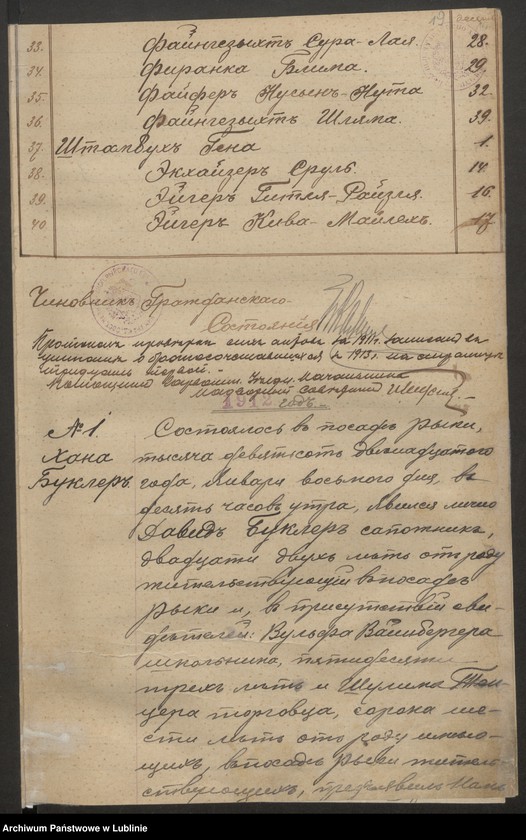 image.from.unit.number "Księga urodzeń"