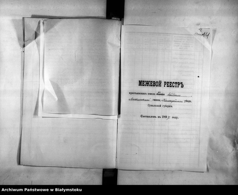 image.from.unit.number "Delo… Po selenîju Žajdoglo, gminy Ljudvinovo Kalvarîjskago uezda, b. kazennoe"