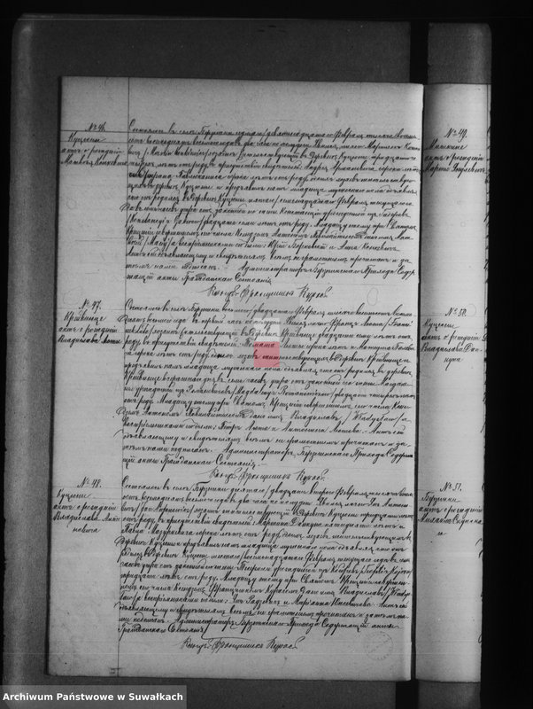 image.from.unit.number "Duplikat aktov o roždenii, brakosočetanii i smerti Berznickago Rimsko Katoličeskago Prichoda na 1888 god"