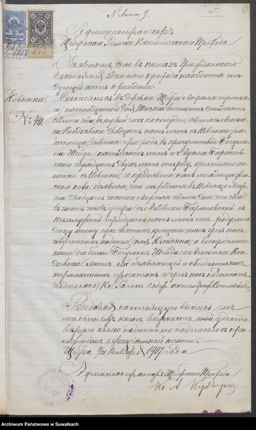 Obraz 9 z jednostki "Dokumenty prinadlažaščije k aktam o brakosočetavšichsja Vigierskago R.K. Prichoda za 1907 god"