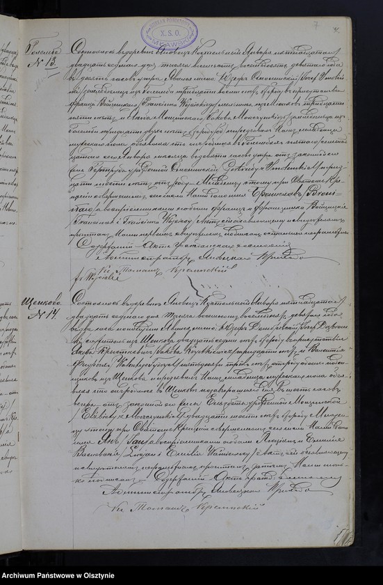 image.from.unit.number "[Akta urodzeń, małżeństw, zgonów]"