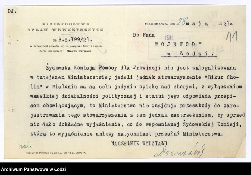 Obraz 15 z jednostki "Stow. Dobroczynne "Bikur Chojlim" w Wieluniu"