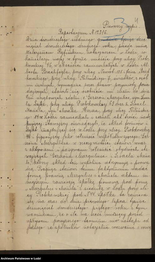 Obraz 6 z jednostki "Markulies i Manela- Przemysł Fornierów i Dykt Klejonych"