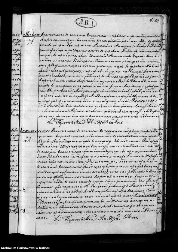 image.from.unit.number "Księga urodzeń, małżeństw, zgonów"