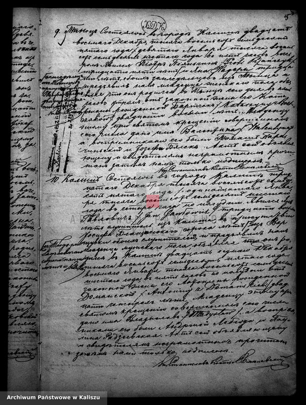 image.from.unit.number "Księga urodzeń, małżeństw i zgonów (duplikat)"