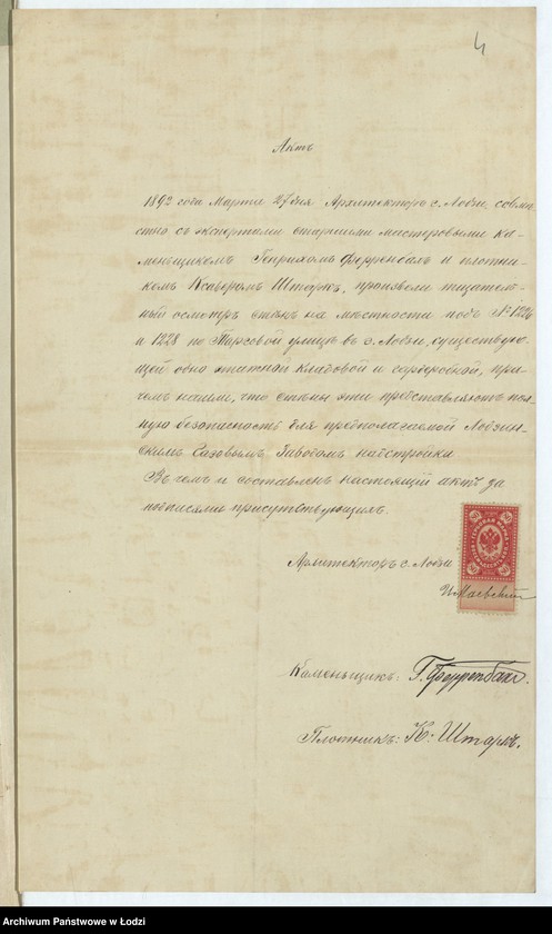 image.from.unit.number "Ob˝ utverždenìi plana na postrojku Gazovym˝ Obŝestvom˝ v˝ g[orode] Lodzi po Torgovoj ulicě pod˝ No 1226, 1227 i 1228 dvuh˝-ètažnoj kladovoj i nadstrojku 2go ètaža na suŝestvuûŝej uže kladovoj "