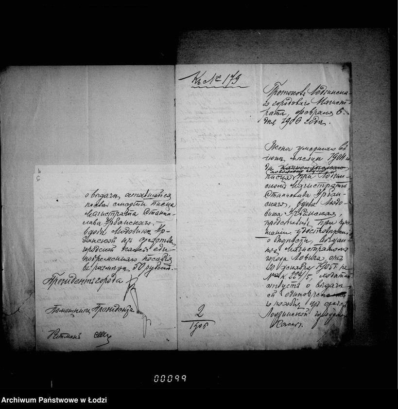 Obraz 10 z jednostki "O činovnikach i služiteljach magistrata"