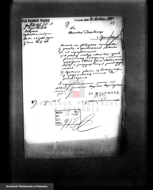 Obraz 15 z jednostki "/Przebudowa młyna L. Grześkowiaka w Połajewie pow. czarnkowski/"