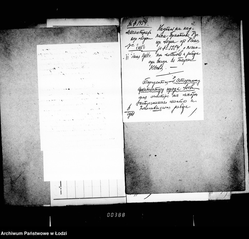 Obraz 14 z jednostki "O mel´koj počinke mostov"