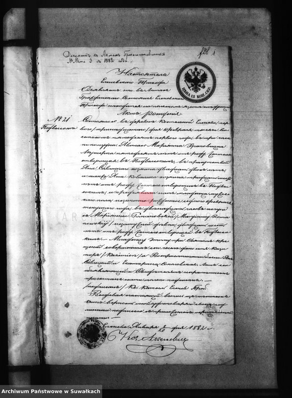 image.from.unit.number "Dokumenty k Aktam brakosočetavšichsja Pržerosl