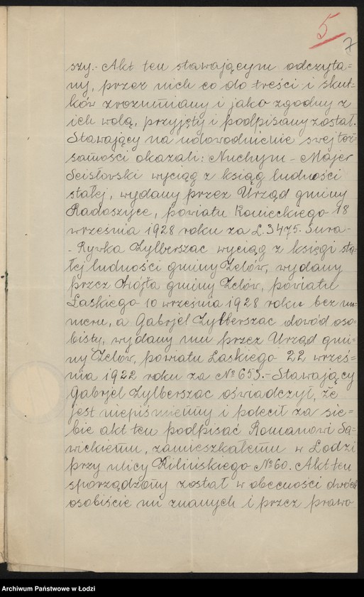 Obraz 9 z jednostki "Nuchem Majer Ścisłowski- drobna sprzedaż mięsa"