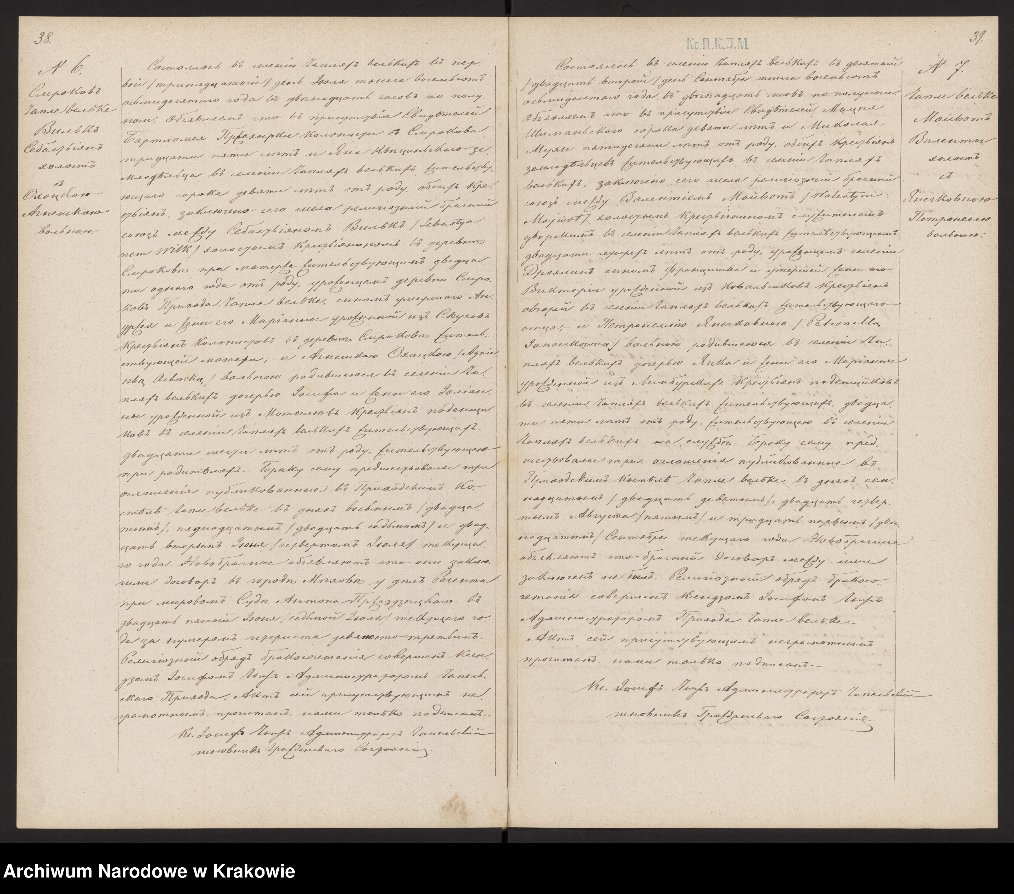 Skan z jednostki: Duplikat Aktów Stanu Cywilnego Urodzeń Małżeństw i Zmarłych w Parafii Czaple Wielkie za 1880 rok.