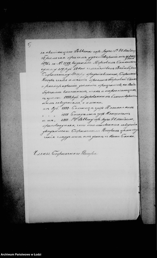 Obraz 9 z jednostki "Akta dotyczące legatu M. Weinberga"