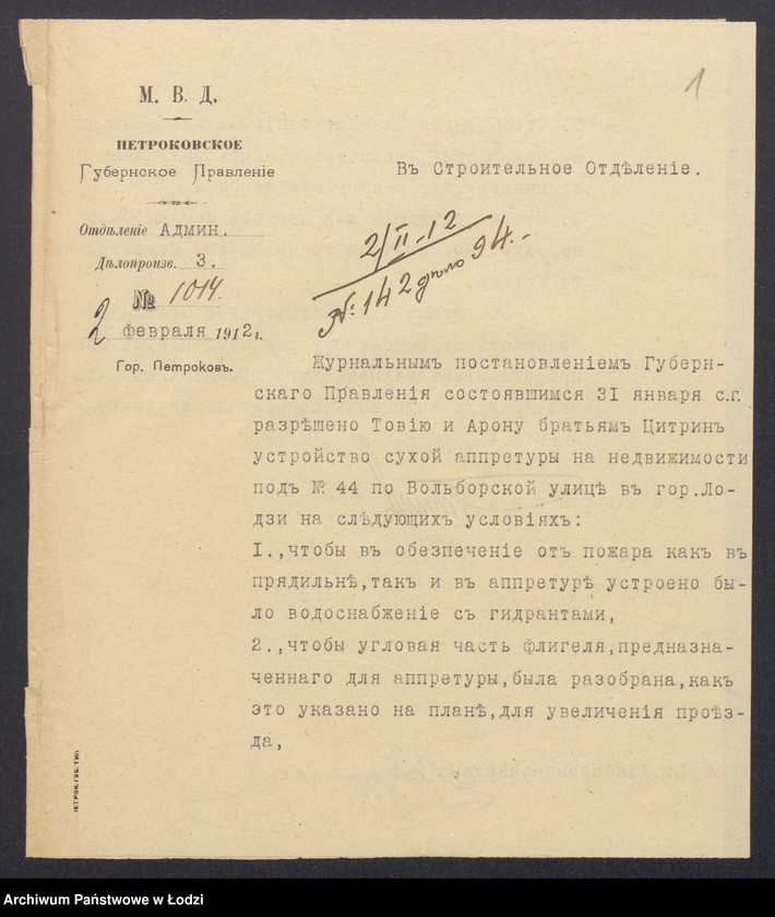 Obraz 3 z jednostki "Proekt˝ br[at´ev] Citrin˝ na postrojku kamen[nogo] 2h˝ èt[ažnogo] fligelâ, 1o èt[ažnyh] othožih˝ měst˝ i vnutrennej peredělki dlâ ustrojstva suhoj appretury pod˝ No 44 po Vol´borskoj ulicě v˝ gor[ode] Lodzi"