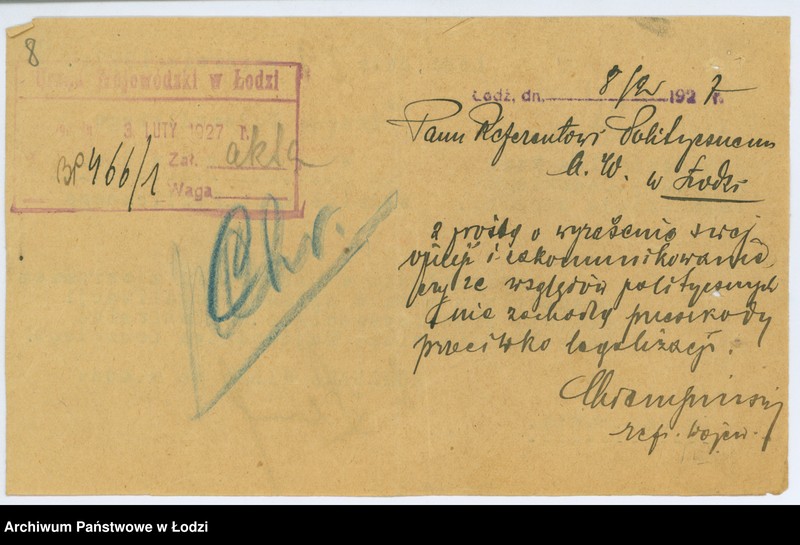 Obraz 12 z jednostki "Żydowska Centrala Rzemieślnicza Województwa łódzkiego w Łodzi"