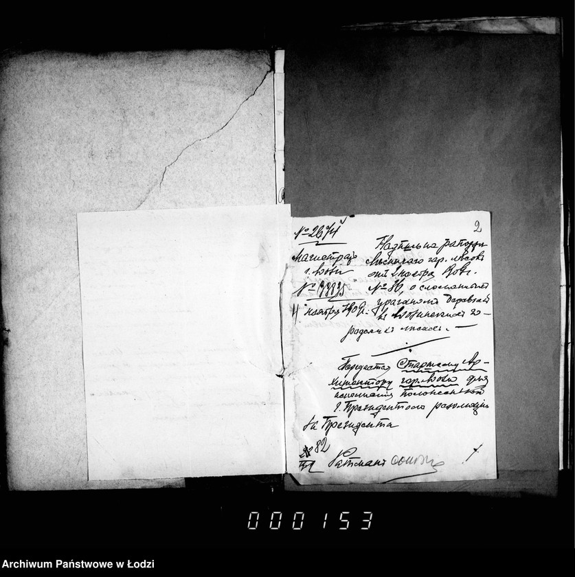 Obraz 6 z jednostki "O počinke zaborov pered gorodskimi nedvižimostjami"