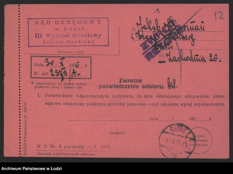 Obraz 14 z jednostki "Jakób Klarman, Izaak Rotenberg- wyrób i sprzedaż towarów manufakturowych"