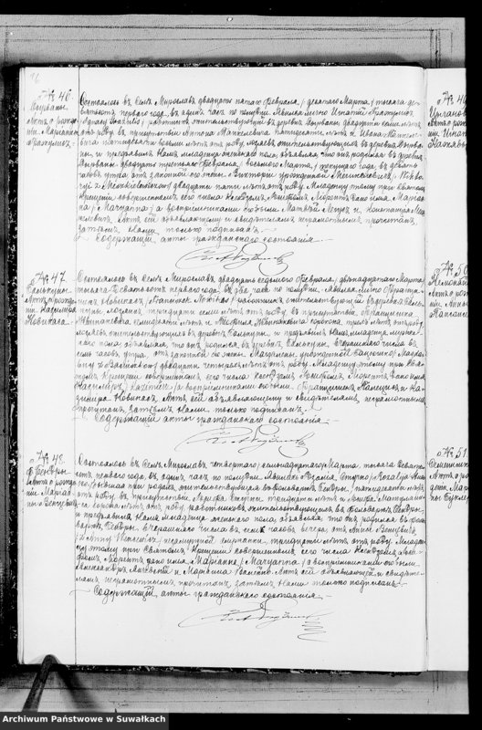 image.from.unit.number "Duplikat Rodivšichsja Brakosočetavšichsja i Umeršich Miroslavskago Rimsko- Katoličeskago prichoda Sejnskago Dekanata na 1901 god"