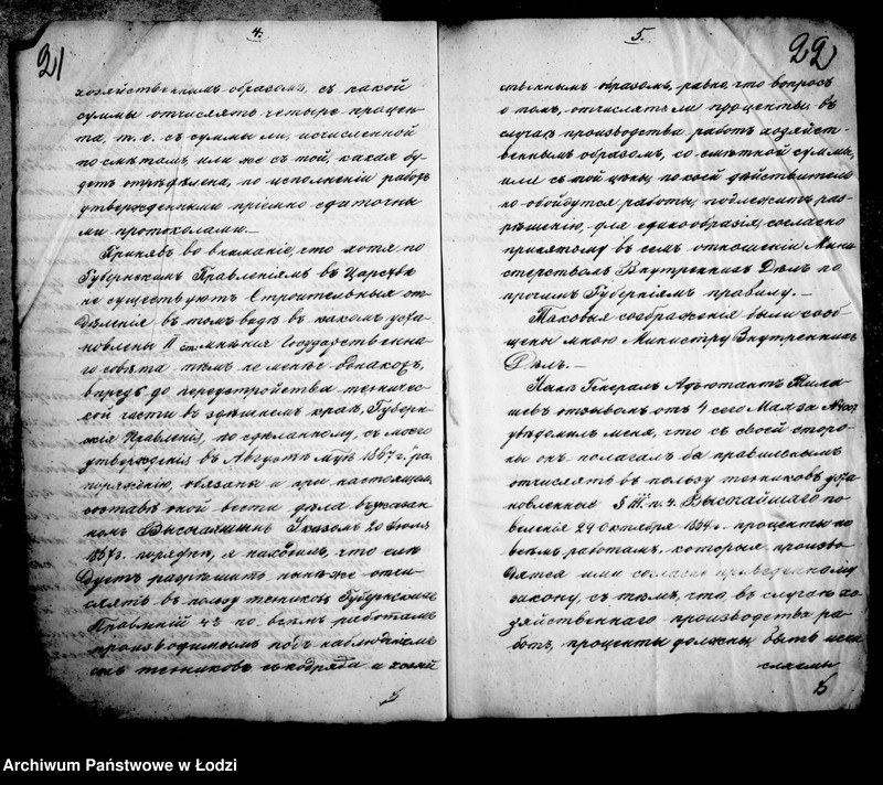 Obraz 19 z jednostki "Akta tyczące się entrepryz"