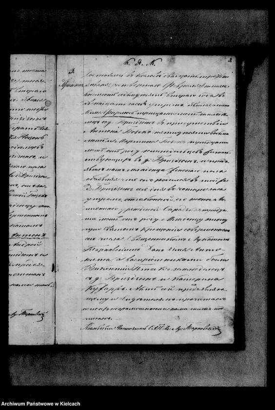 image.from.team "Akta stanu cywilnego Parafii Rzymskokatolickiej w Kozłowie, powiat miechowski"