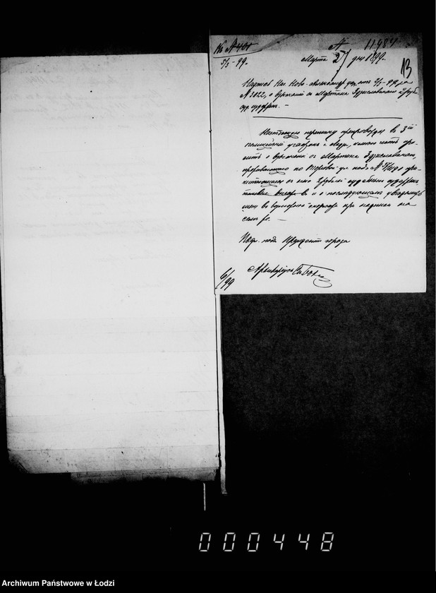 Obraz 17 z jednostki "O vzyskanji štrafov za nepravil´noe predjavlenje spora o podlogach"