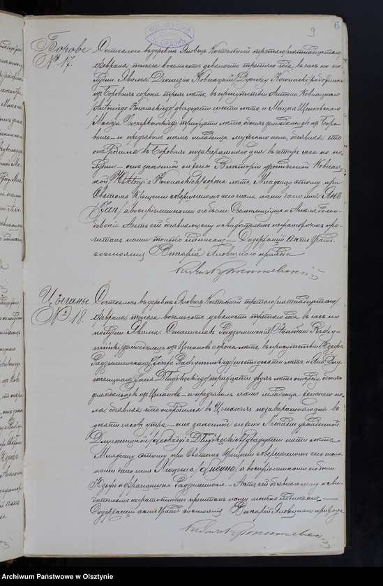 image.from.unit.number "[Akta urodzeń, małżeństw, zgonów]"