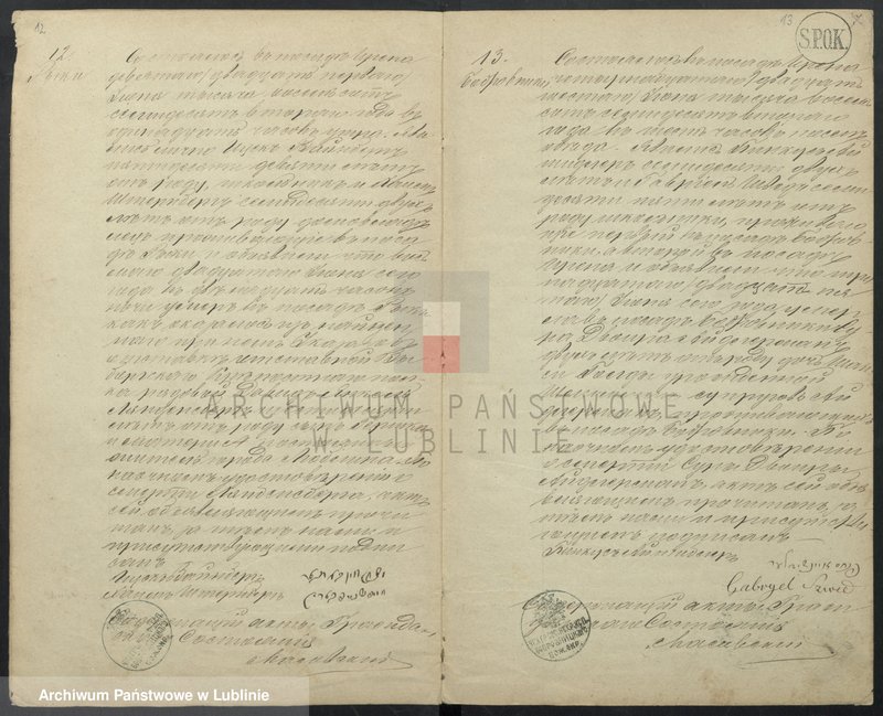 image.from.unit.number "Księga zgonów"