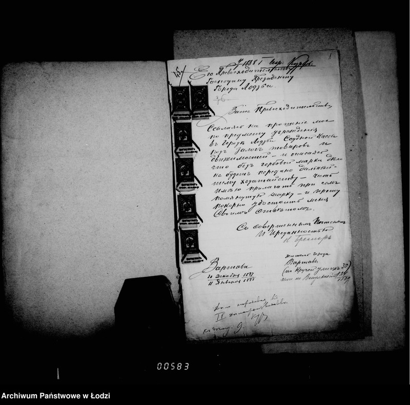 Obraz 6 z jednostki "O perepiske ne trebujuščej dal´nejšago proizvodstva"