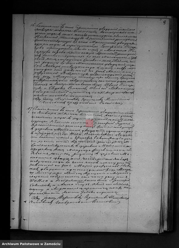 image.from.unit.number "Akta urodzeń, małżeństw, zgonów"