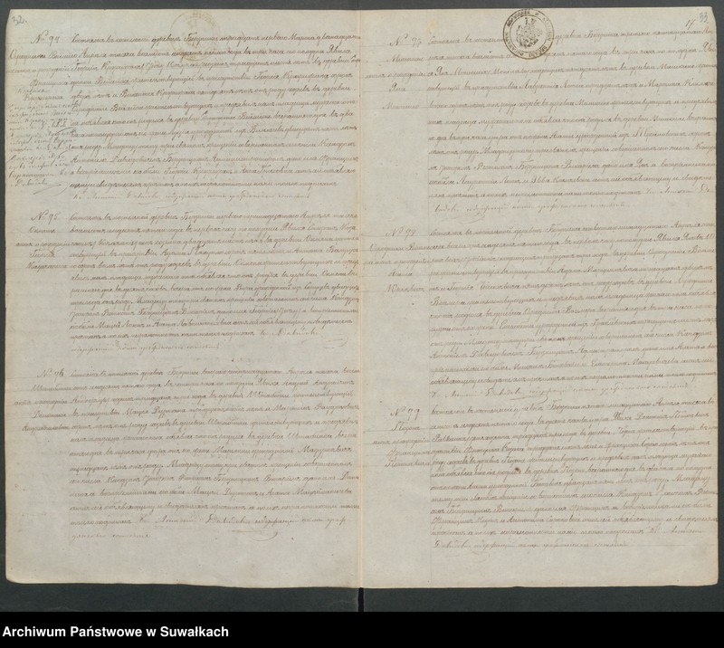image.from.unit.number "Duplikat Uroždennych, Umeršich i Brakosočetavšichsja Berznickago R.K. Prichoda"