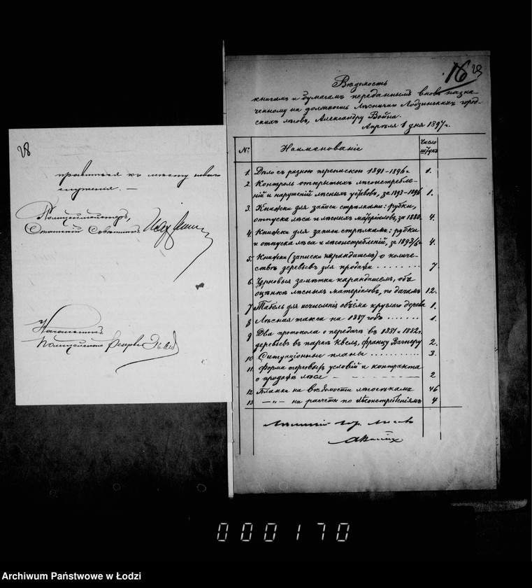 Obraz 20 z jednostki "O ličnom sostave lesnoj straži"