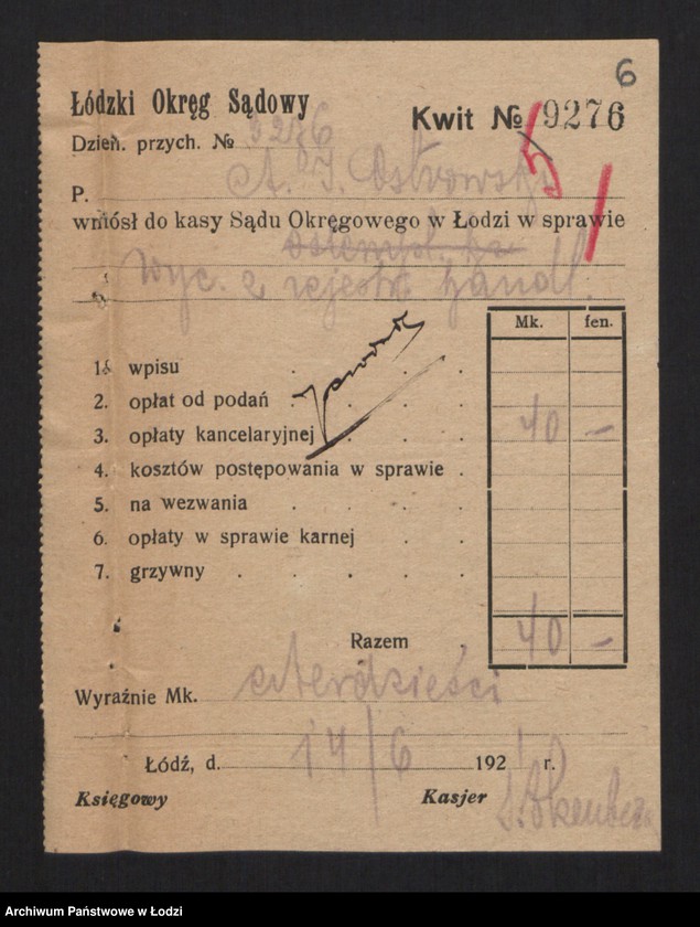 Obraz 8 z jednostki "A. J. Ostrowski- kupiec wyrobów papierniczych i materiałów piśmiennych"