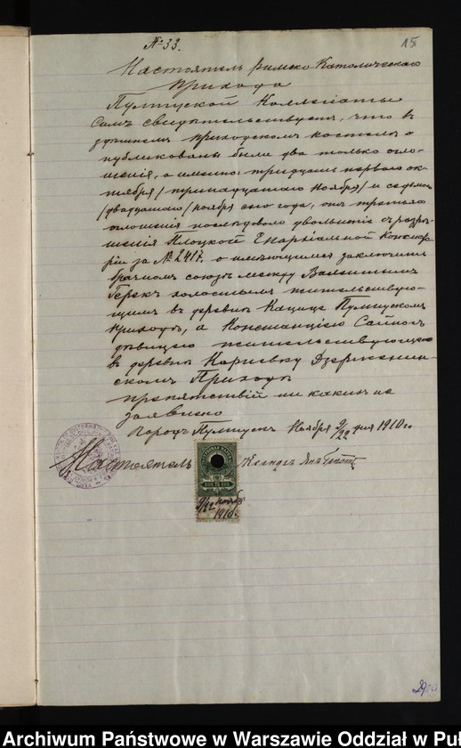 image.from.unit.number "Aneksy do akt małżeństw"