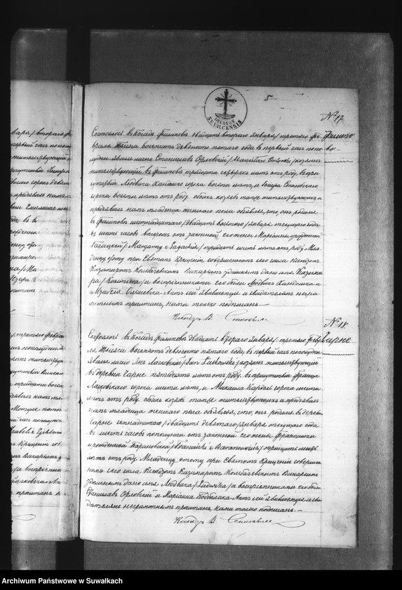 Obraz 13 z jednostki "[Księga urodzeń, małżeństw i zgonów wyznania rzymskokatolickiego w Filipowie]"