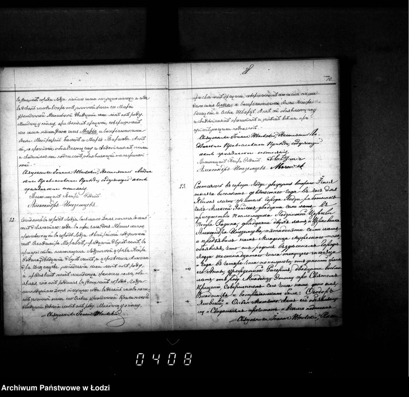 Obraz 14 z jednostki "Duplikat aktów urodzeń, małżeństw i zgonów"